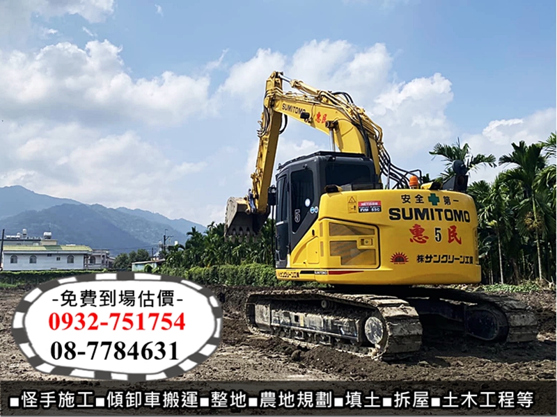 惠民工程行-undefined