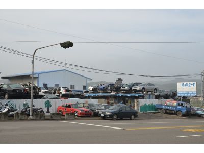 禾盛企業商行-undefined