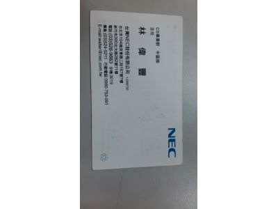 台灣恩益禧股份有限公司-undefined