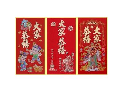 仁宏美術印刷局-undefined