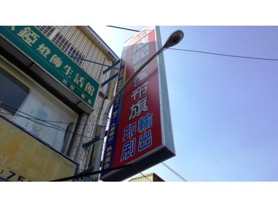 成記企業社-undefined