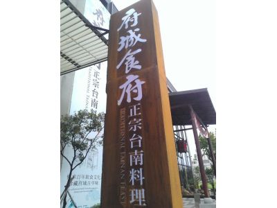 今日廣告美術設計中心-undefined