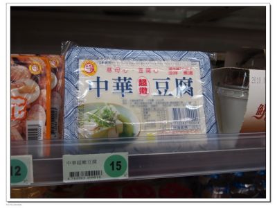 台鈺食品有限公司-undefined