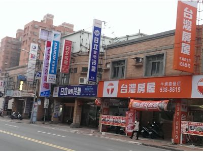 台灣房屋仲介股份有限公司-undefined