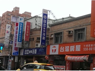 台灣房屋仲介股份有限公司-undefined