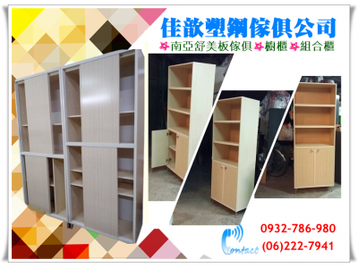 佳歆企業有限公司-undefined