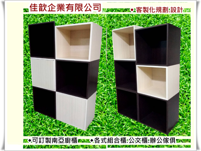 佳歆企業有限公司-undefined