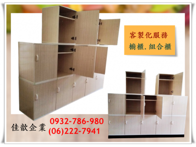 佳歆企業有限公司-undefined