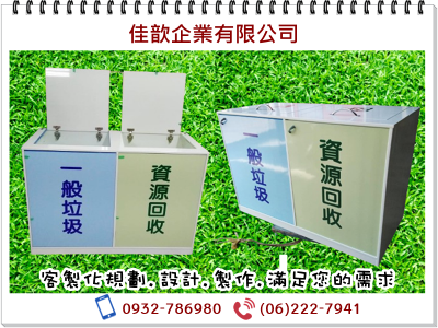 佳歆企業有限公司-undefined