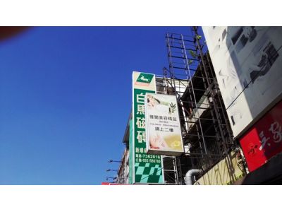 新順成建材行-undefined