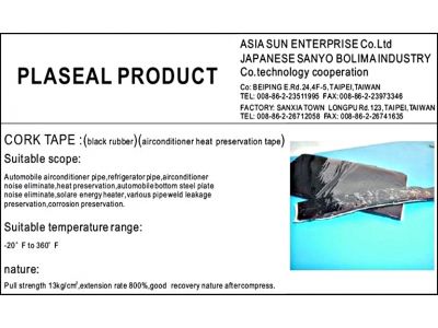 亞暉企業股份有限公司-undefined