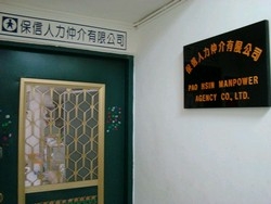 保信人力仲介有限公司-undefined