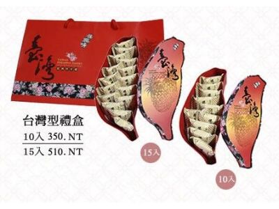 保興味食品有限公司-undefined