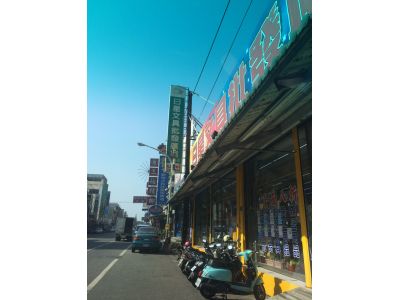 日欣文具有限公司-undefined