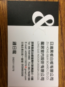 日鴻企業社-undefined