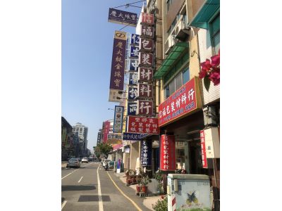 信福包裝材料行-undefined