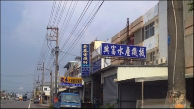 昇泰電機行-undefined