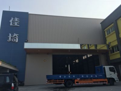 佳埼鋼品有限公司-undefined