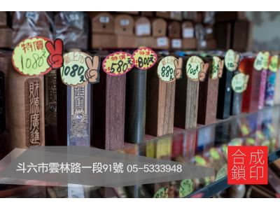 合成鎖王-undefined