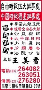 自由時報-undefined