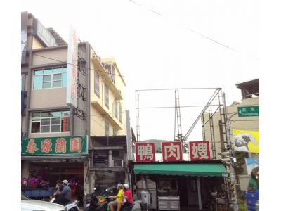 春源蘭園（戴春源）-undefined