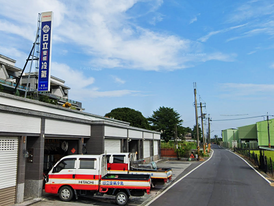 景星電器行-undefined