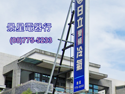 景星電器行-undefined