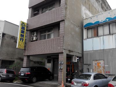 苗栗紙行-undefined