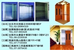 佳生工程企業有限公司-undefined