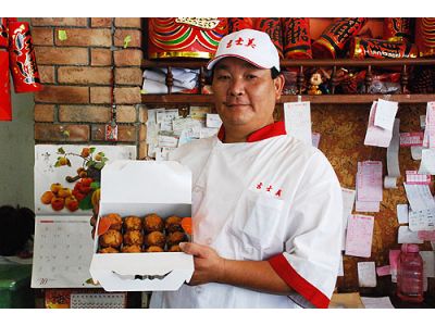 吉士美麵包店-undefined