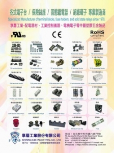 享曆工業股份有限公司-undefined