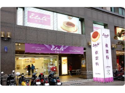 光代冷藏食品工業有限公司-undefined