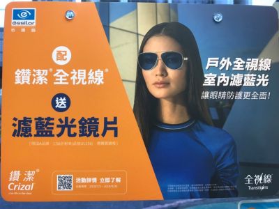 光寶眼鏡行-undefined