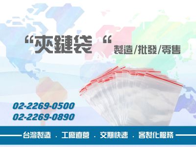 仁太塑膠有限公司-undefined