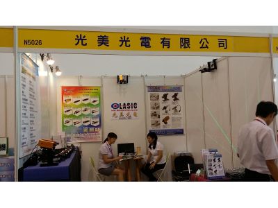 光美光電有限公司-undefined