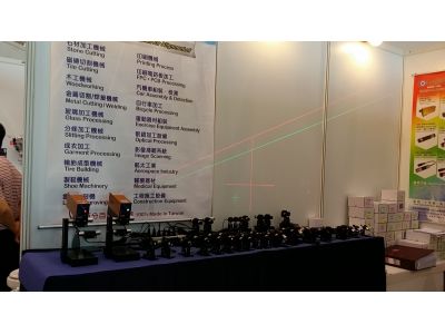 光美光電有限公司-undefined