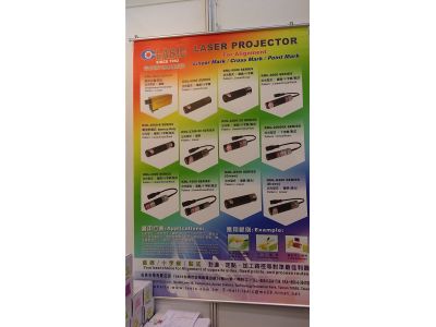 光美光電有限公司-undefined