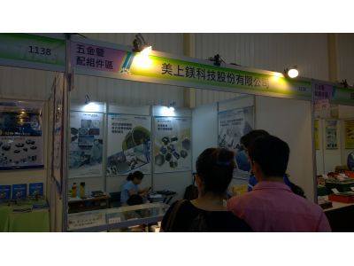 光美光電有限公司-undefined