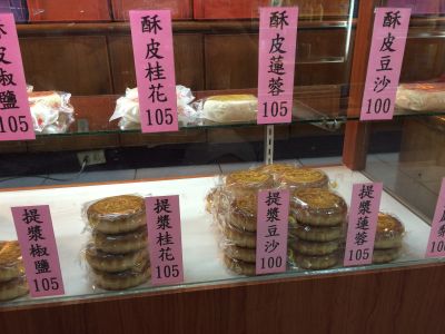 仁記西點麵包行-undefined