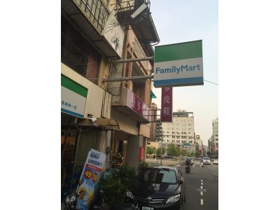 全家便利商店股份有限公司-undefined