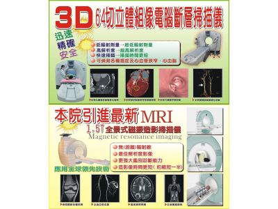 枋寮醫療社團法人枋寮醫院-undefined