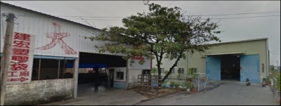 林伯韋企業有限公司-undefined