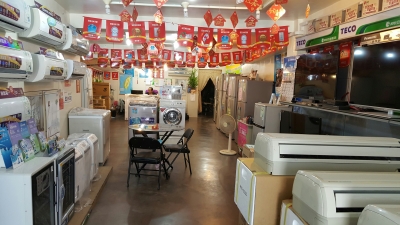 日昌電器行-undefined