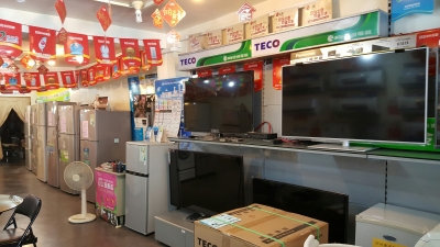 日昌電器行-undefined