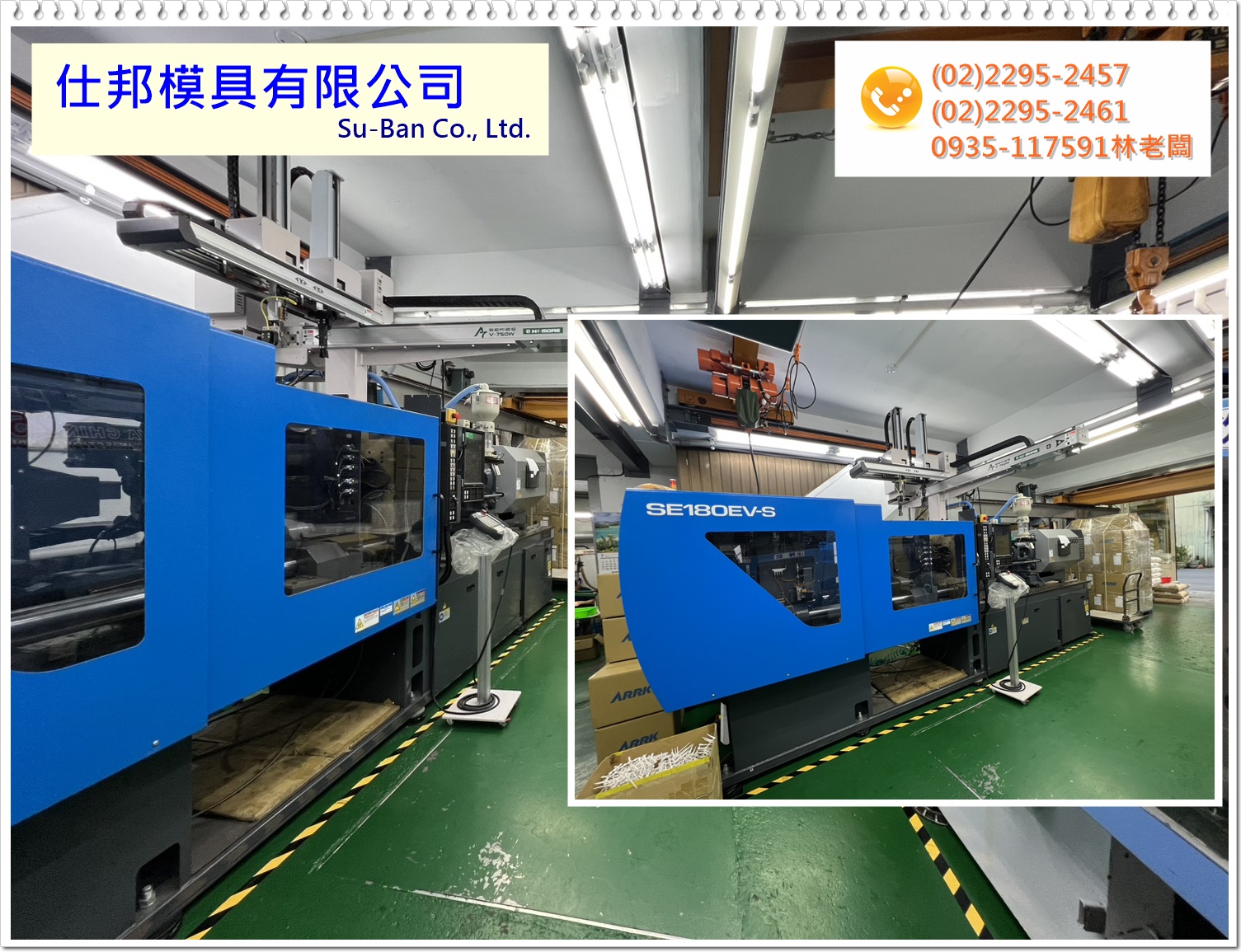 仕邦模具有限公司-undefined