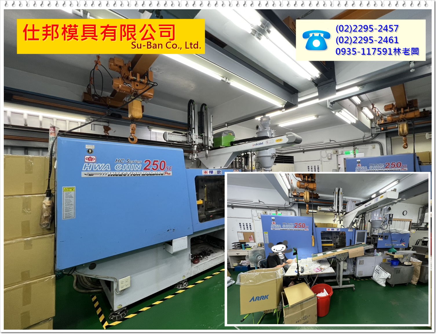 仕邦模具有限公司-undefined