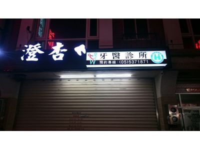 名冠廣告社-undefined