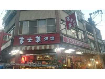 名冠廣告社-undefined