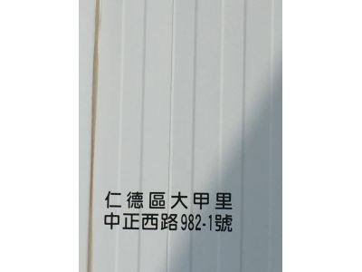 冠亞豐科技有限公司-undefined