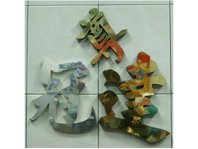 冠宏廣告社-undefined